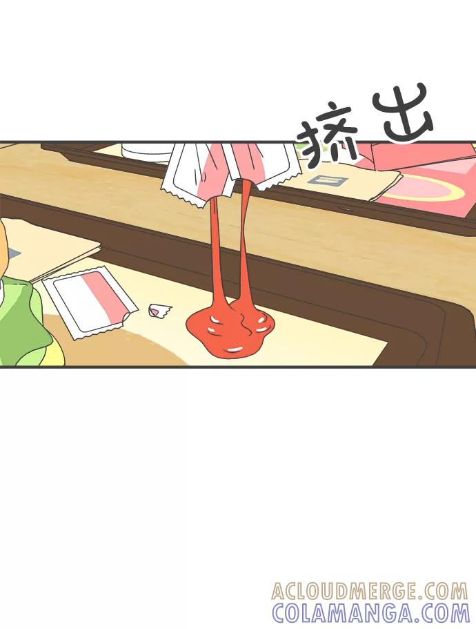 [第51话]三人面对面（7）-正值青春的我们-申夏（第4张）