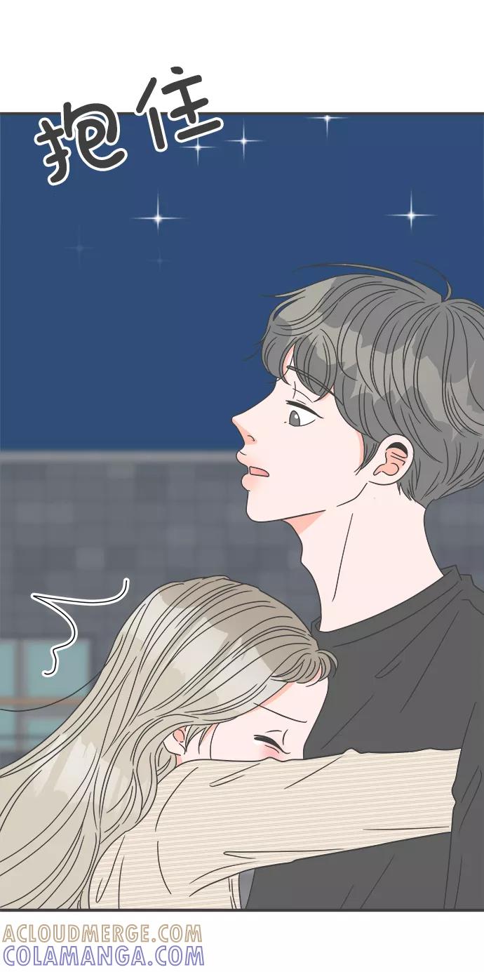 [第53话]需要彼此打气的关系（2）-正值青春的我们-申夏（第4张）