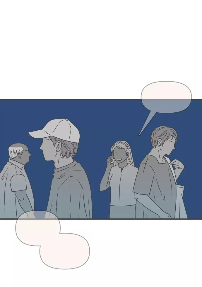 [第53话]需要彼此打气的关系（2）-正值青春的我们-申夏（第8张）