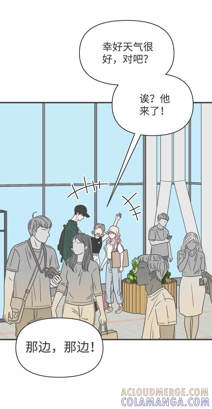 [第56话]因为是第一次，所以更甚（2）-正值青春的我们-申夏（第4张）