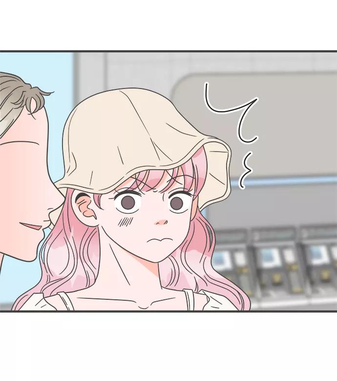 [第56话]因为是第一次，所以更甚（2）-正值青春的我们-申夏（第9张）