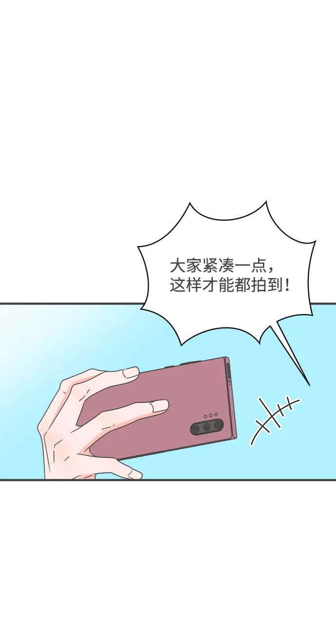 [第57话]因为是第一次，所以更甚（3）-正值青春的我们-申夏（第6张）