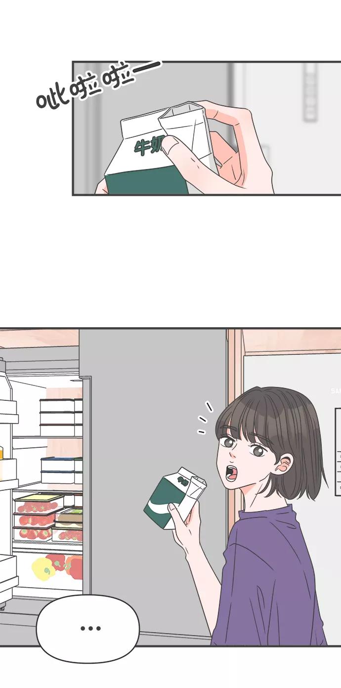 [第58话]因为是第一次，所以更甚（4）-正值青春的我们-申夏（第2张）