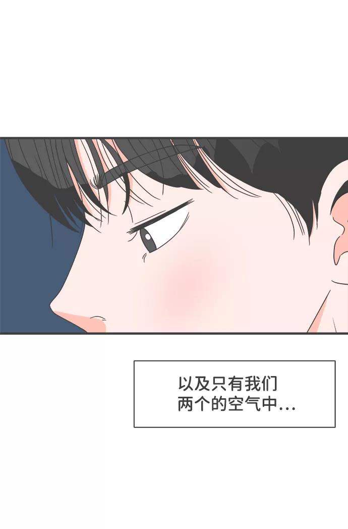 [第58话]因为是第一次，所以更甚（4）-正值青春的我们-申夏（第66张）