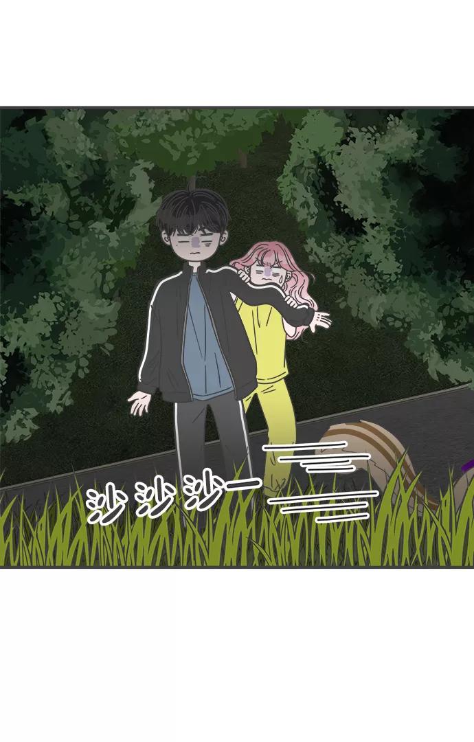 [第58话]因为是第一次，所以更甚（4）-正值青春的我们-申夏（第51张）