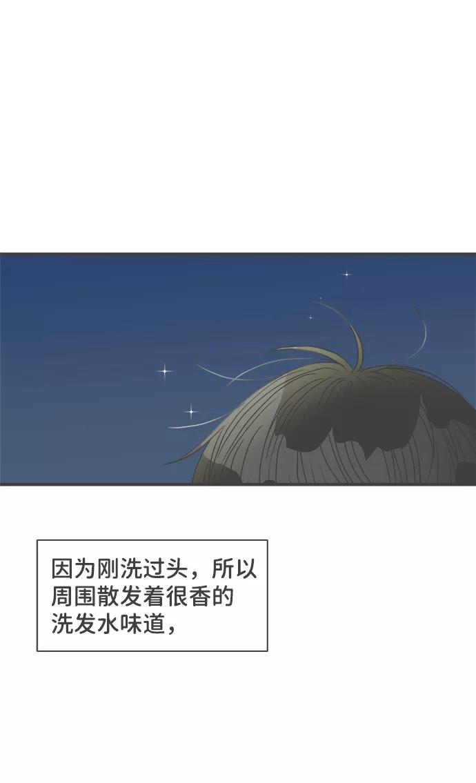 [第58话]因为是第一次，所以更甚（4）-正值青春的我们-申夏（第63张）