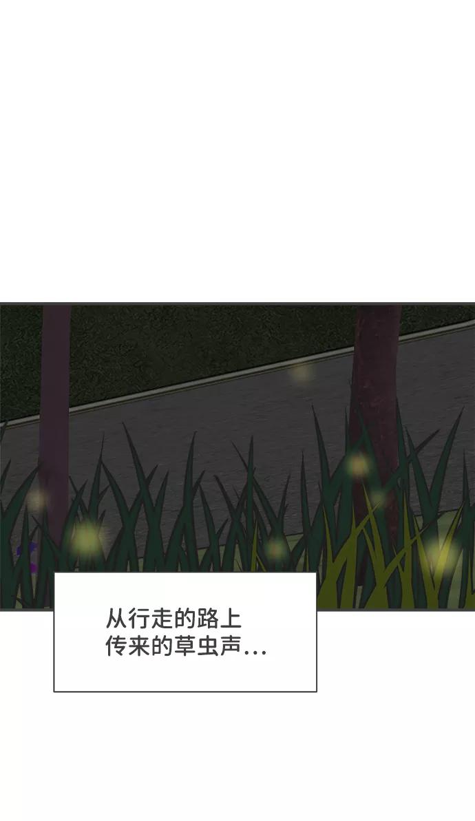 [第58话]因为是第一次，所以更甚（4）-正值青春的我们-申夏（第65张）