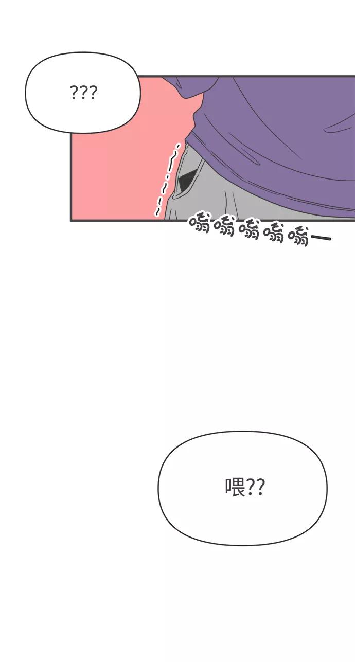 [第58话]因为是第一次，所以更甚（4）-正值青春的我们-申夏（第8张）