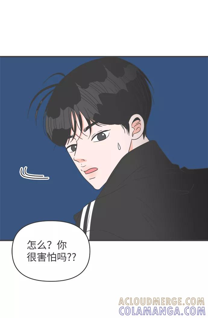 [第58话]因为是第一次，所以更甚（4）-正值青春的我们-申夏（第55张）