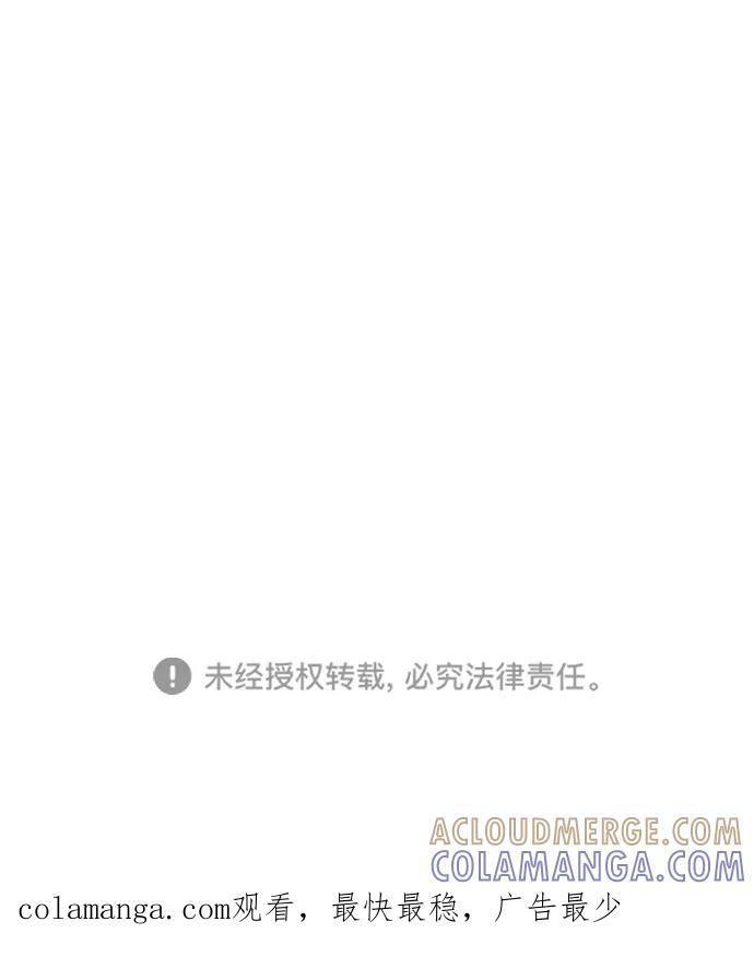 [第58话]因为是第一次，所以更甚（4）-正值青春的我们-申夏（第70张）
