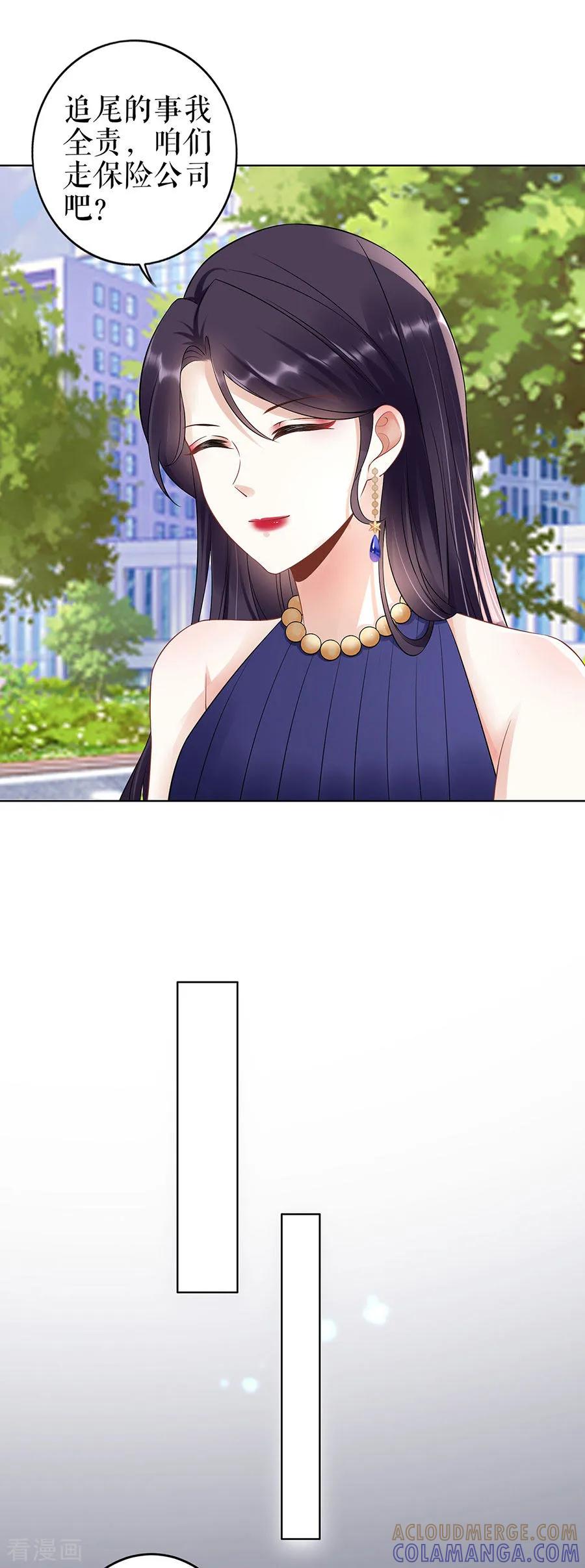 第32话答案-他liao人又偷心-云端漫画（第15张）