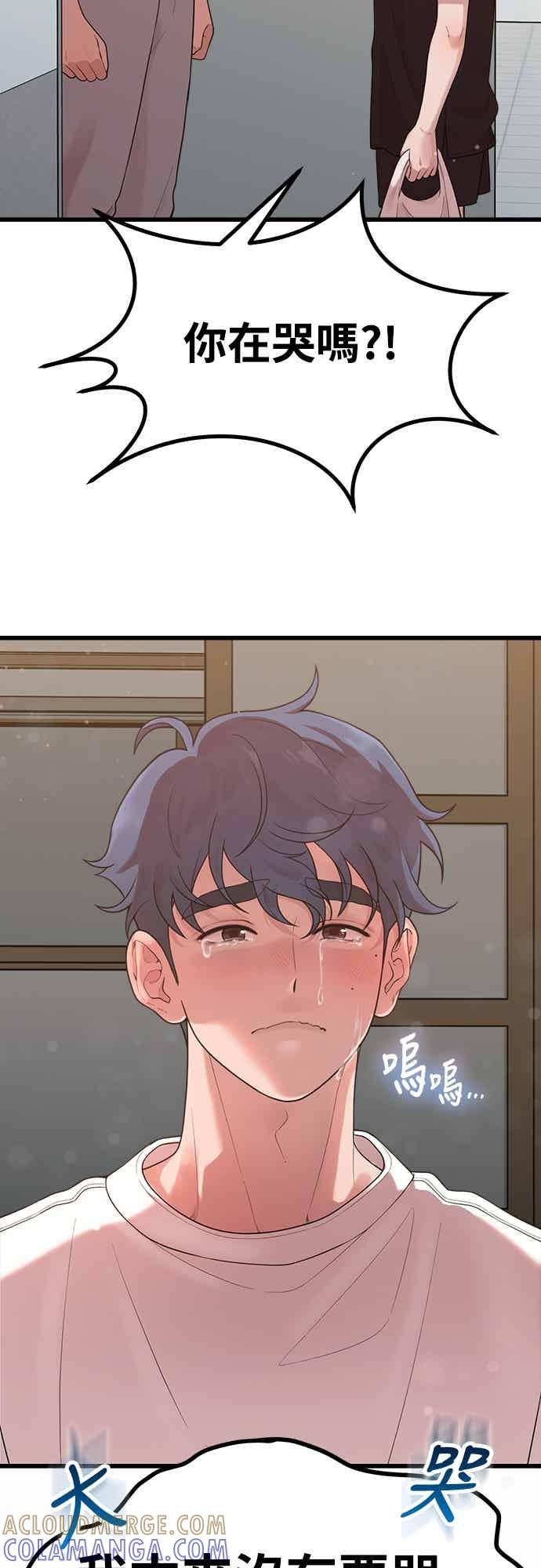 第43话牙刷+刷牙=_-神圣成人漫画家生活-JOOYA（第27张）