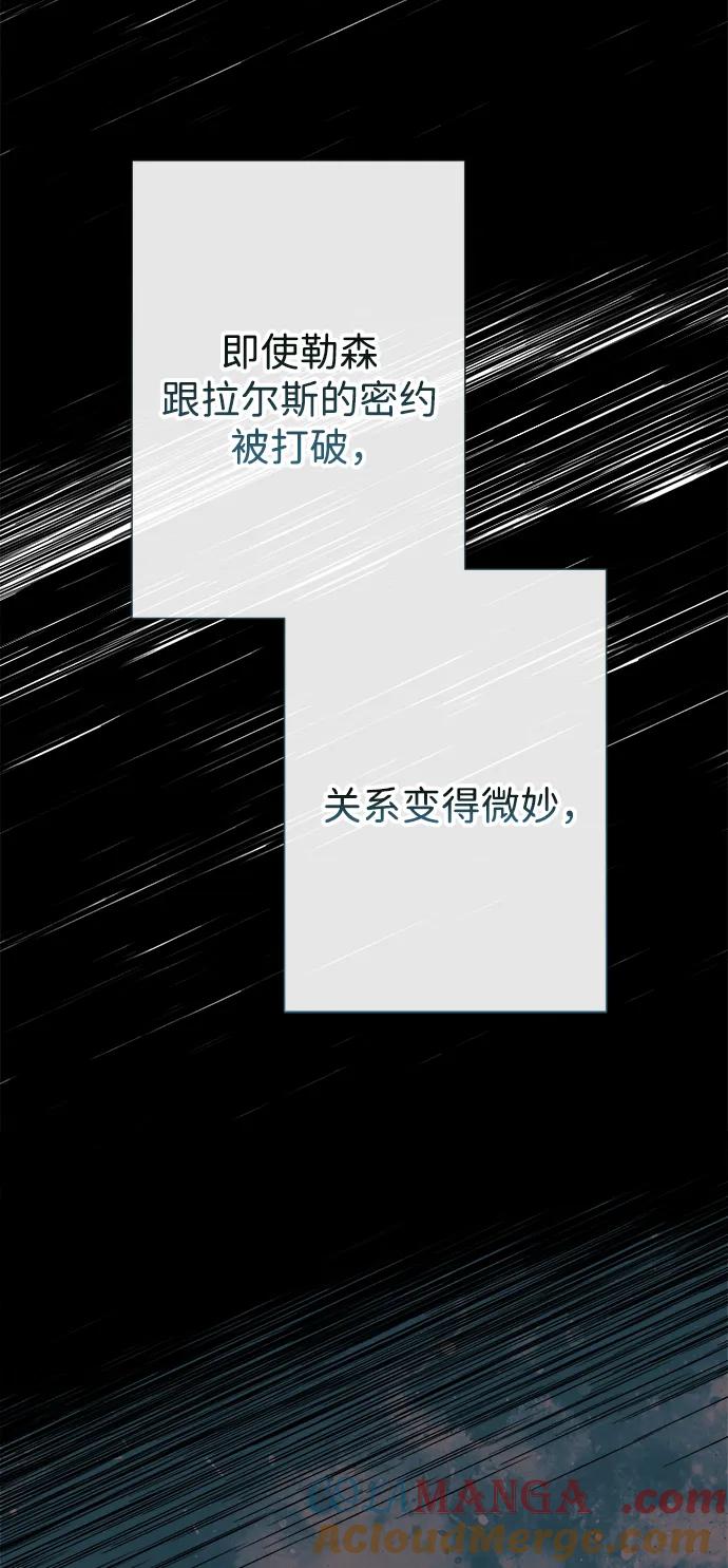 [第113话]我的作用-问题王子-Solche,CACTUS（第9张）