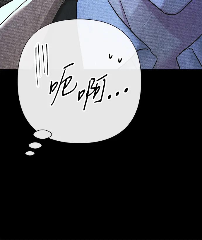 [第122话]下雪了-问题王子-Solche,CACTUS（第9张）