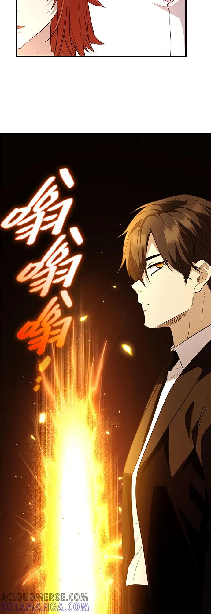 第2季第51话-入手神话级专属装备-Jung SeonYul,Hess（第37张）