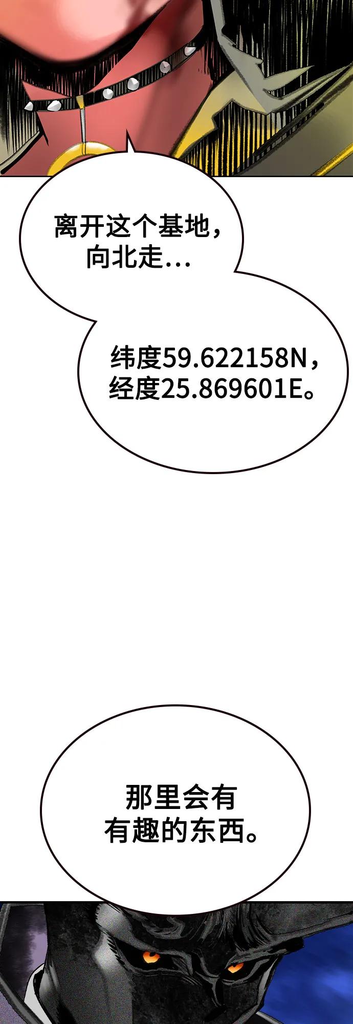第3季第16话-丛林果汁-HYEONG EUN,JUDER（第18张）