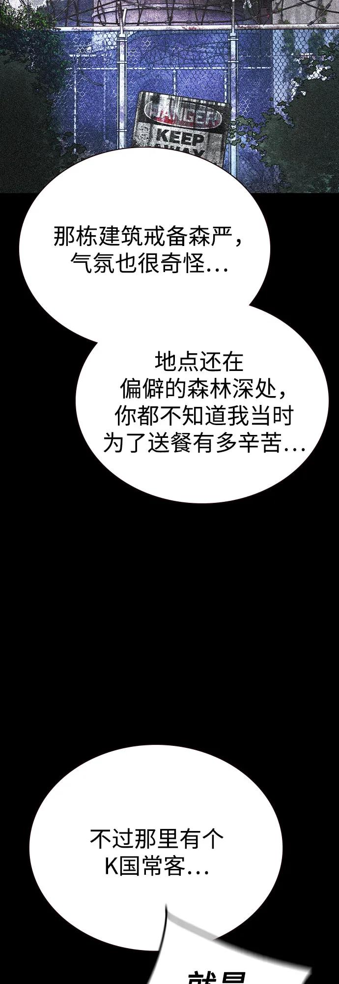 第3季第17话-丛林果汁-HYEONG EUN,JUDER（第9张）