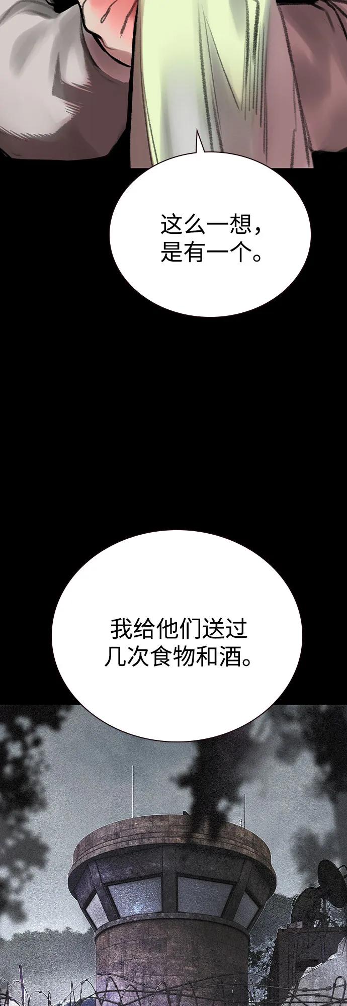 第3季第17话-丛林果汁-HYEONG EUN,JUDER（第8张）