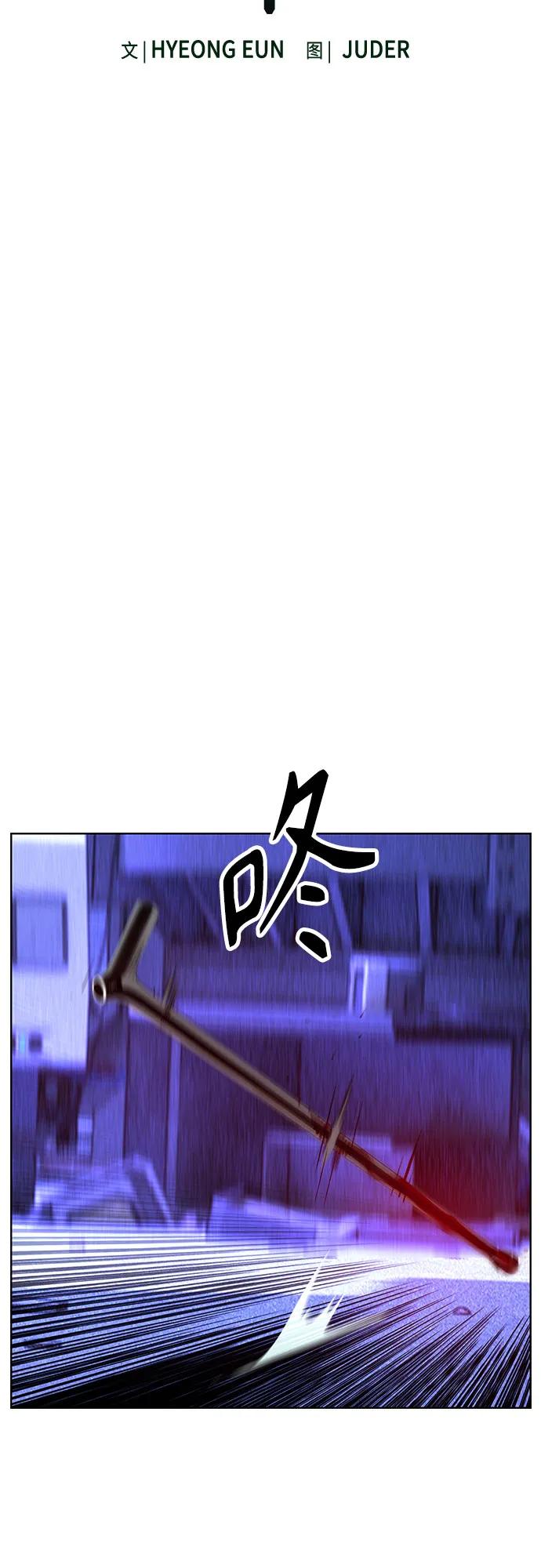 第3季第19话-丛林果汁-HYEONG EUN,JUDER（第20张）