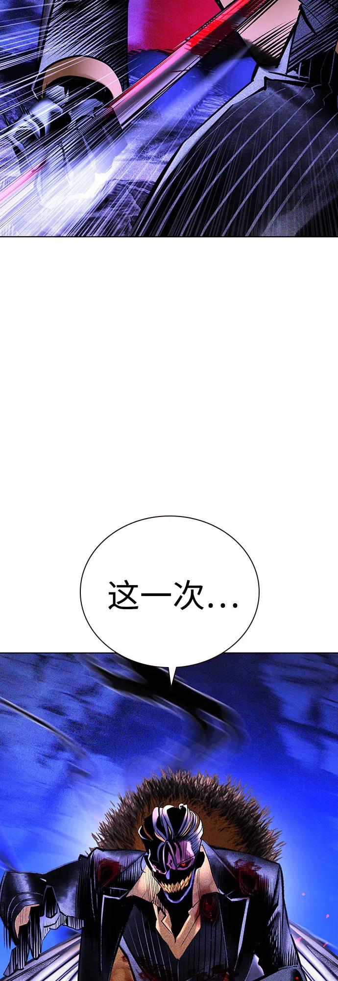第3季第21话-丛林果汁-HYEONG EUN,JUDER（第39张）