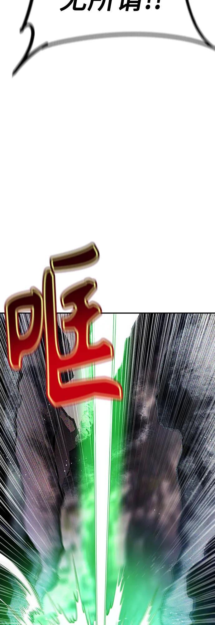 第3季第21话-丛林果汁-HYEONG EUN,JUDER（第8张）