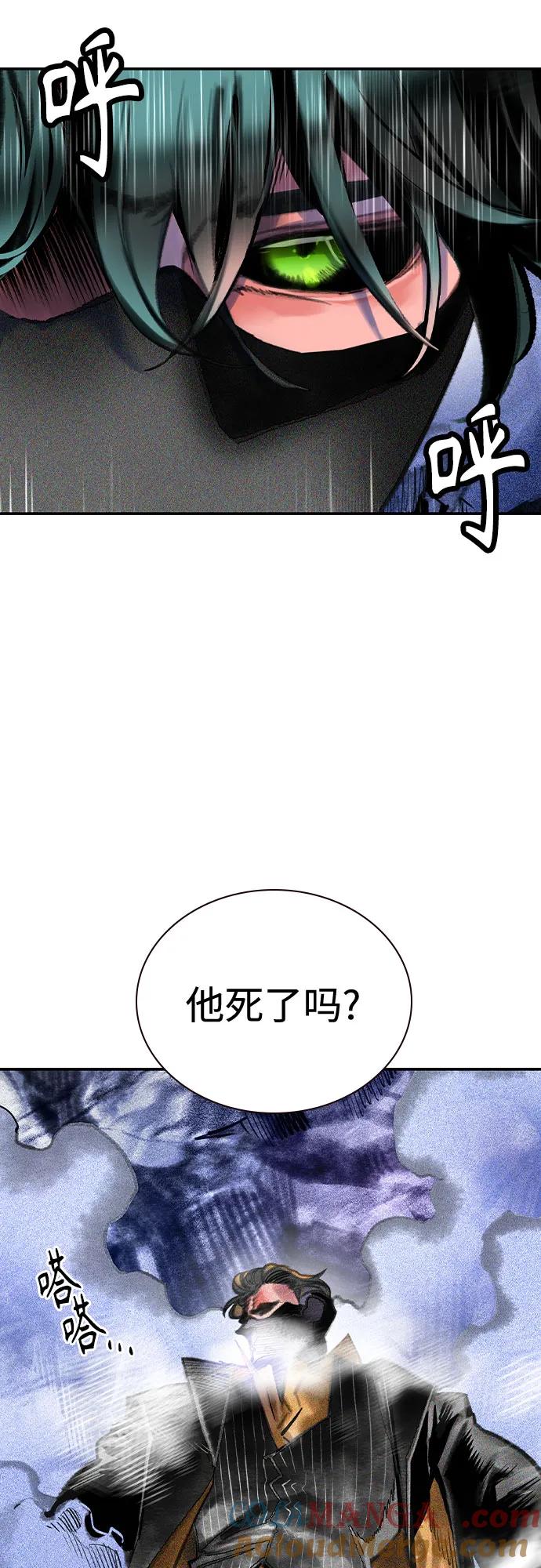 第3季第21话-丛林果汁-HYEONG EUN,JUDER（第13张）