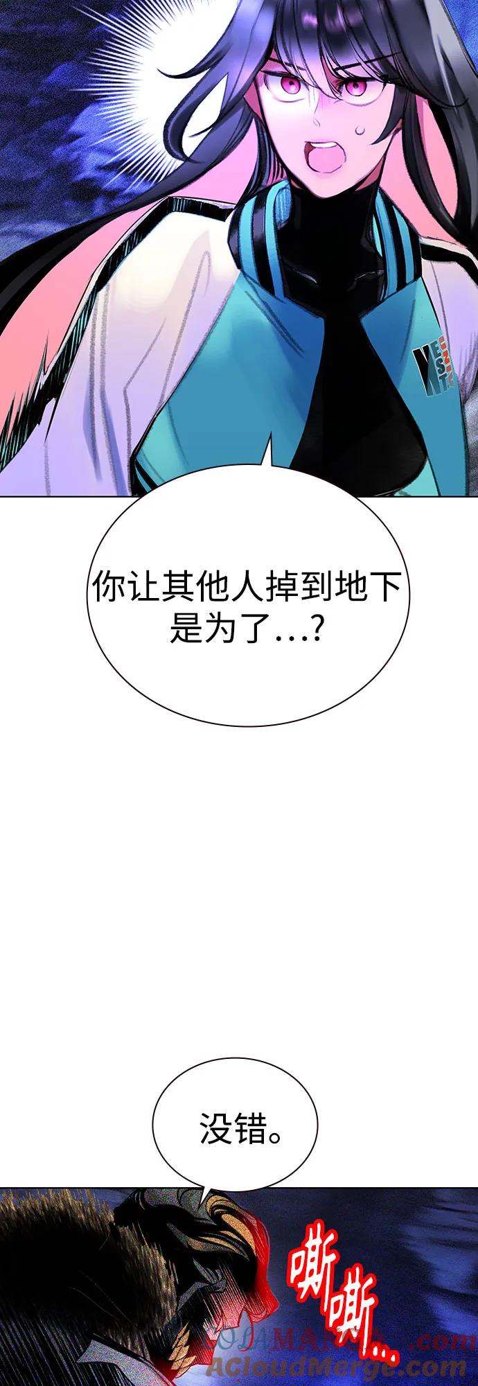 第3季第21话-丛林果汁-HYEONG EUN,JUDER（第37张）