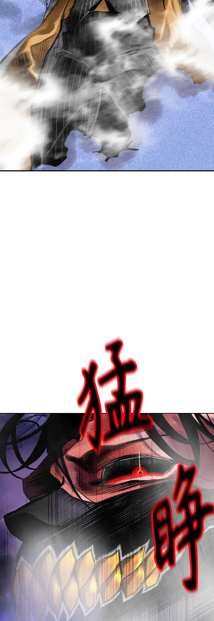 第3季第21话-丛林果汁-HYEONG EUN,JUDER（第14张）