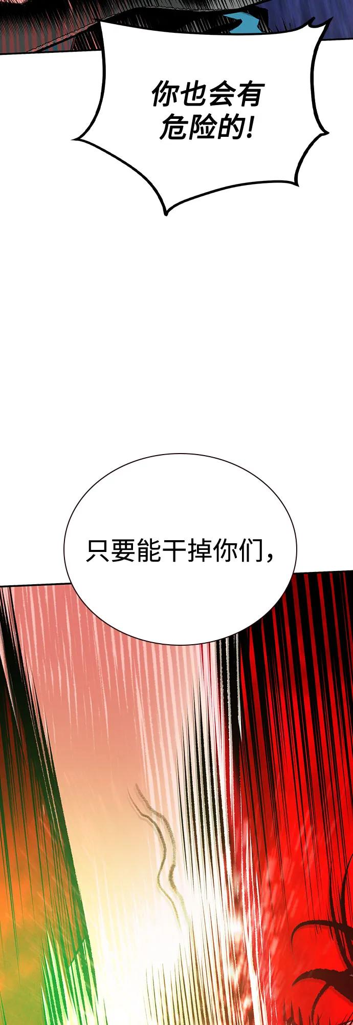 第3季第21话-丛林果汁-HYEONG EUN,JUDER（第5张）