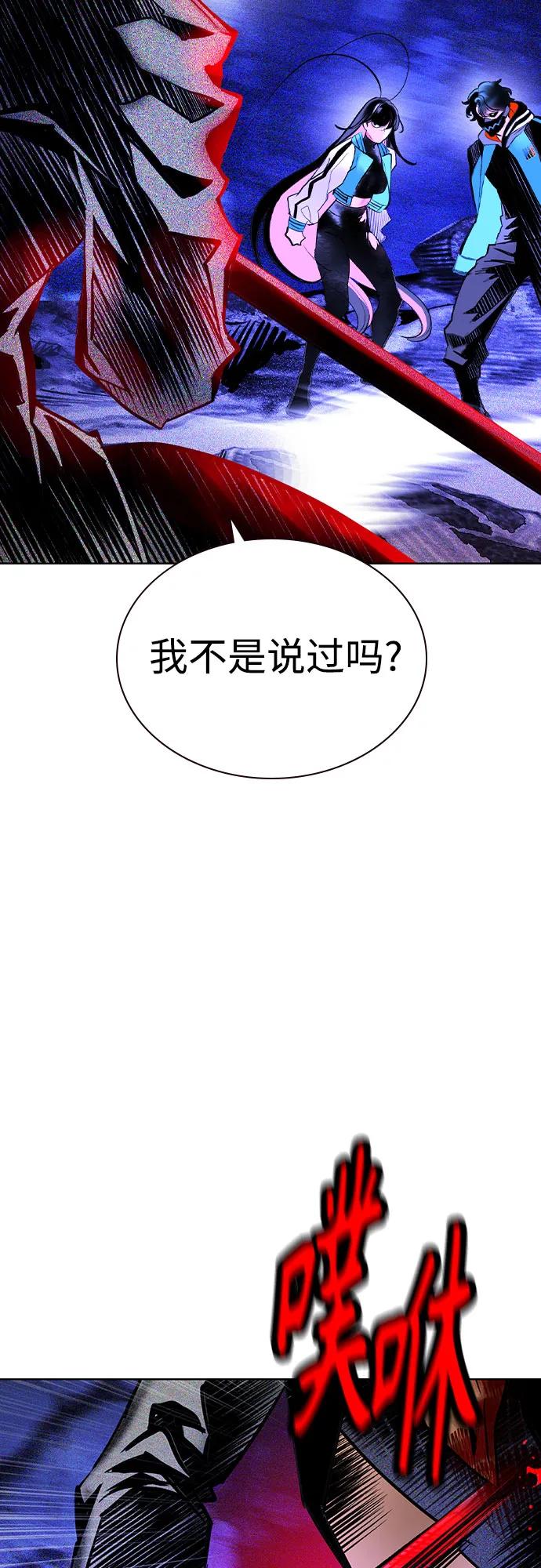第3季第21话-丛林果汁-HYEONG EUN,JUDER（第38张）