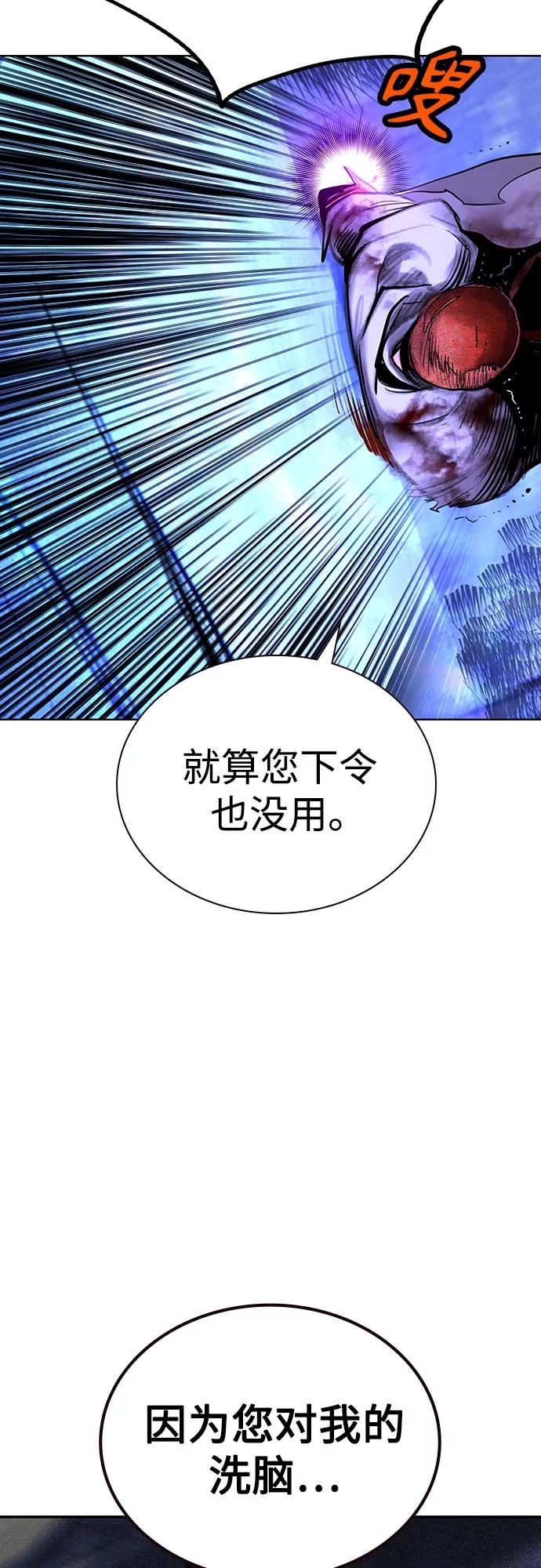 第3季第26话-丛林果汁-HYEONG EUN,JUDER（第36张）
