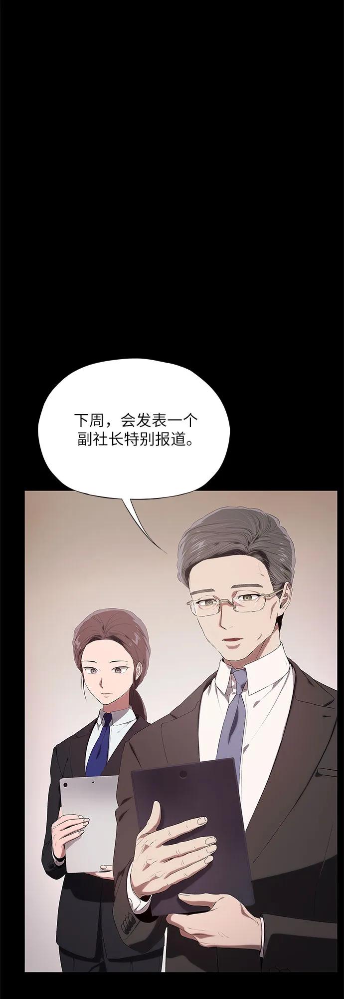 第18话-恶毒女配不按剧本走-Apricot.K,Ganno（第8张）