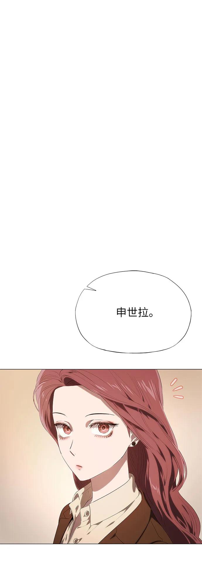 第18话-恶毒女配不按剧本走-Apricot.K,Ganno（第21张）