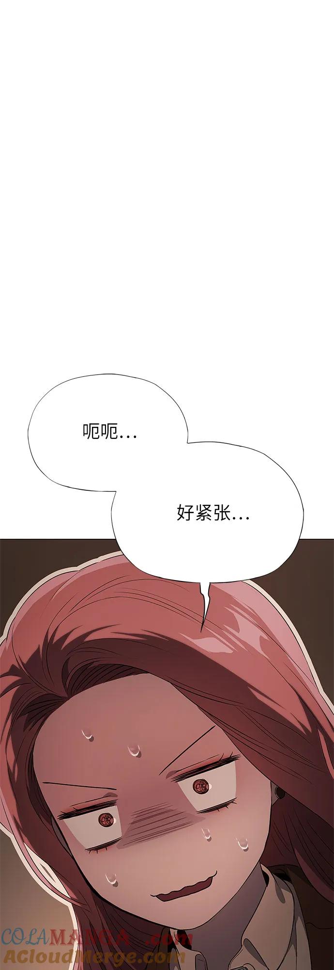 第18话-恶毒女配不按剧本走-Apricot.K,Ganno（第4张）