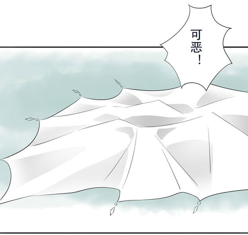 齐青初见-天乩之白蛇传说-追梦动漫（第32张）
