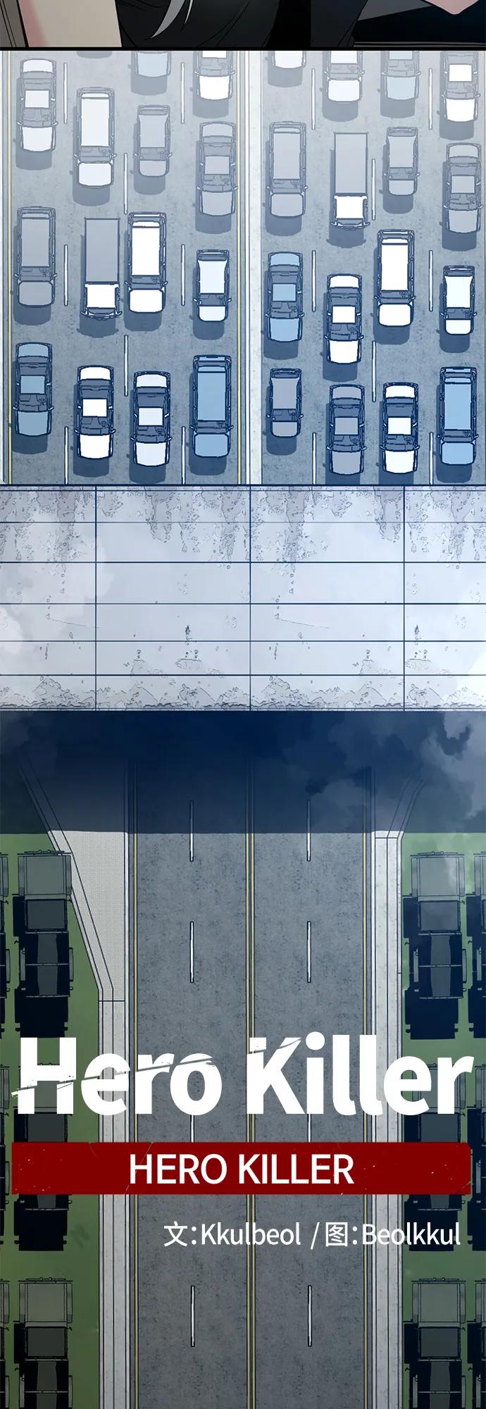 第237话-Hero Killer-Kkulbeol,Beolkkul（第32张）