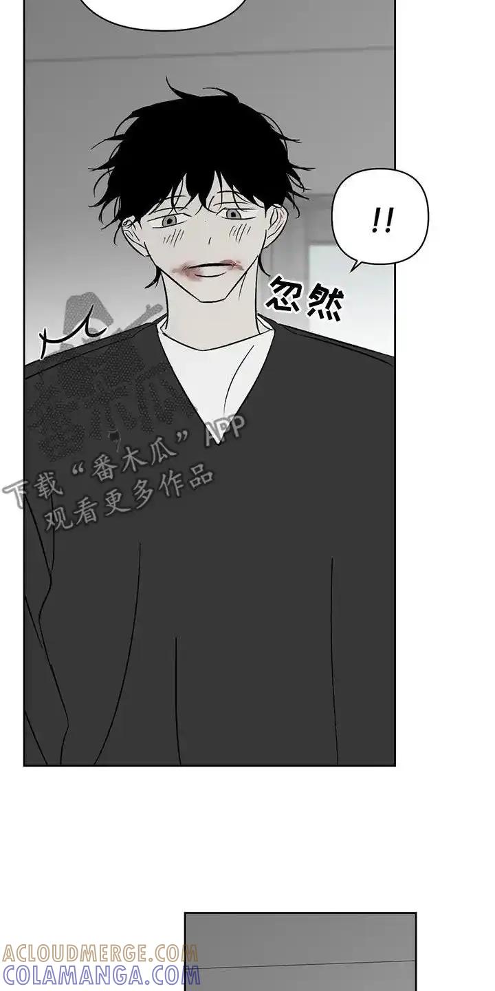 第30章：关你屁事-孽缘(FAN)-Keonn（第17张）