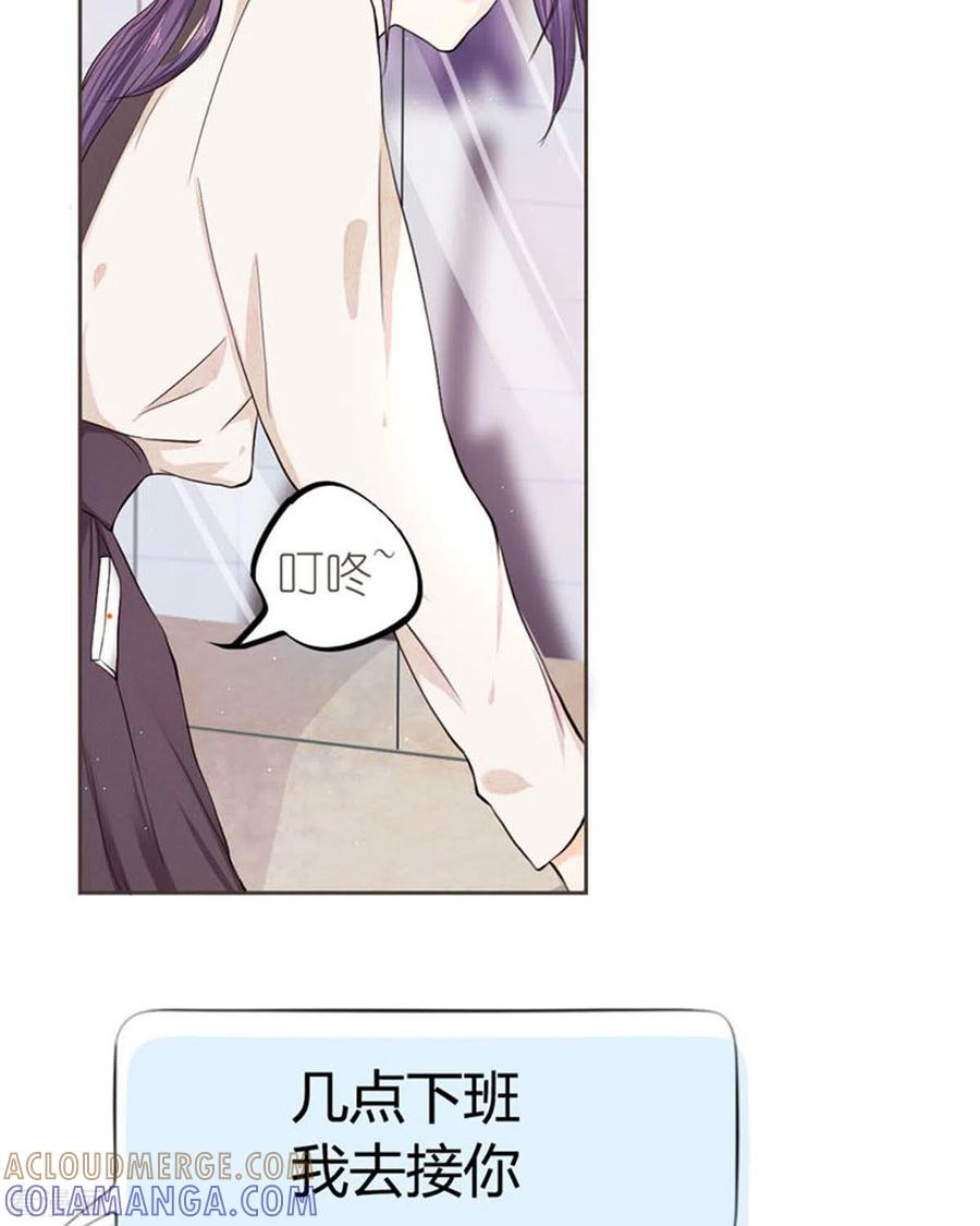 第41话-我成了团宠千金-左岸卡漫（第3张）