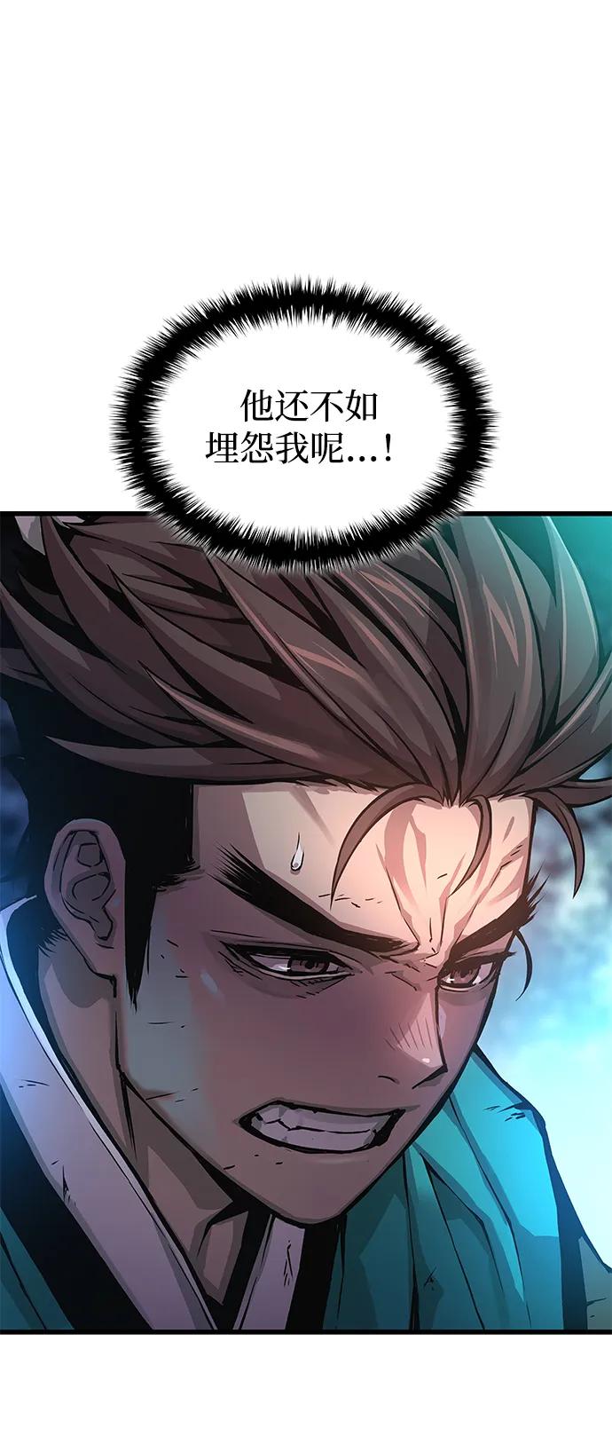 第64话目标-怪力乱神-僩㳞月夜,Madbird/Kim Tae Hyung（第14张）