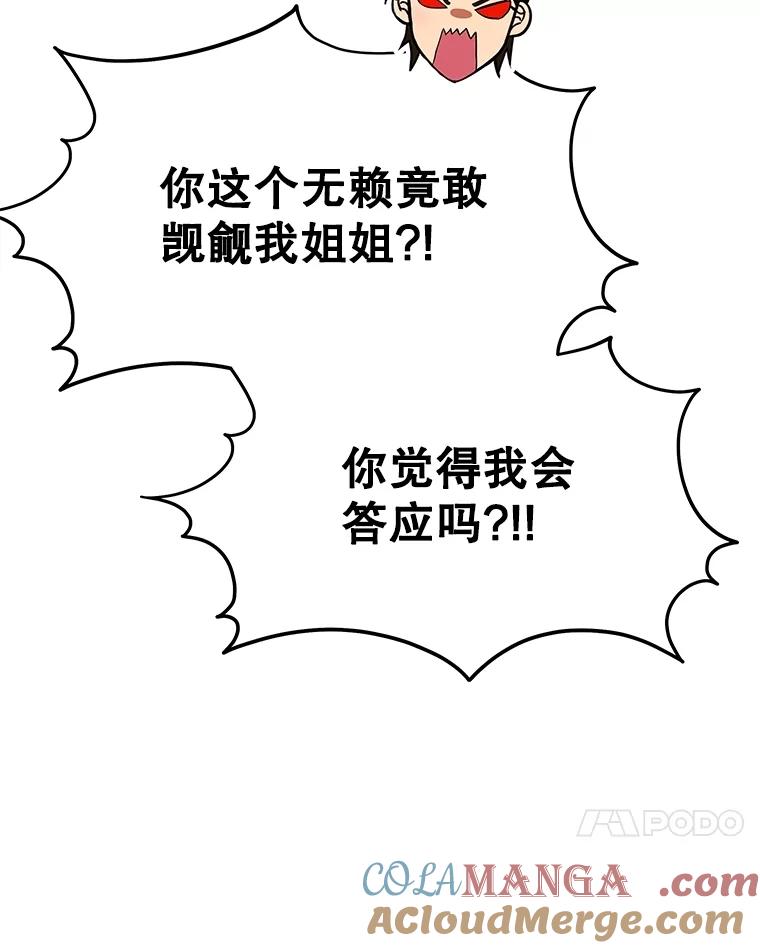 77.jpg