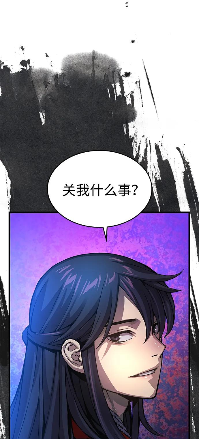 第64话目标-怪力乱神-僩㳞月夜,Madbird/Kim Tae Hyung（第18张）