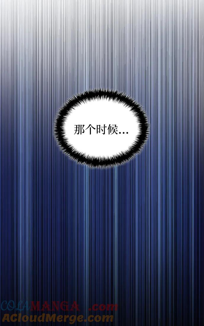 第64话目标-怪力乱神-僩㳞月夜,Madbird/Kim Tae Hyung（第5张）