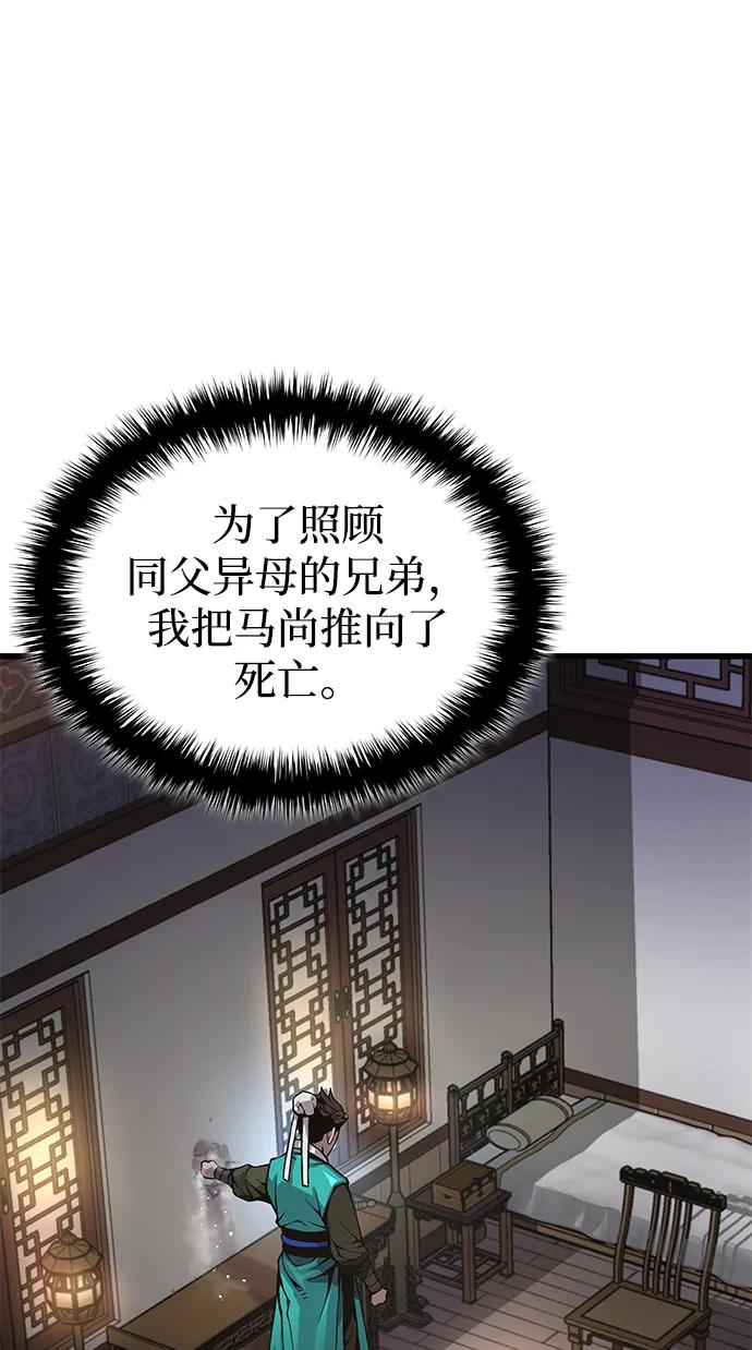 第64话目标-怪力乱神-僩㳞月夜,Madbird/Kim Tae Hyung（第15张）