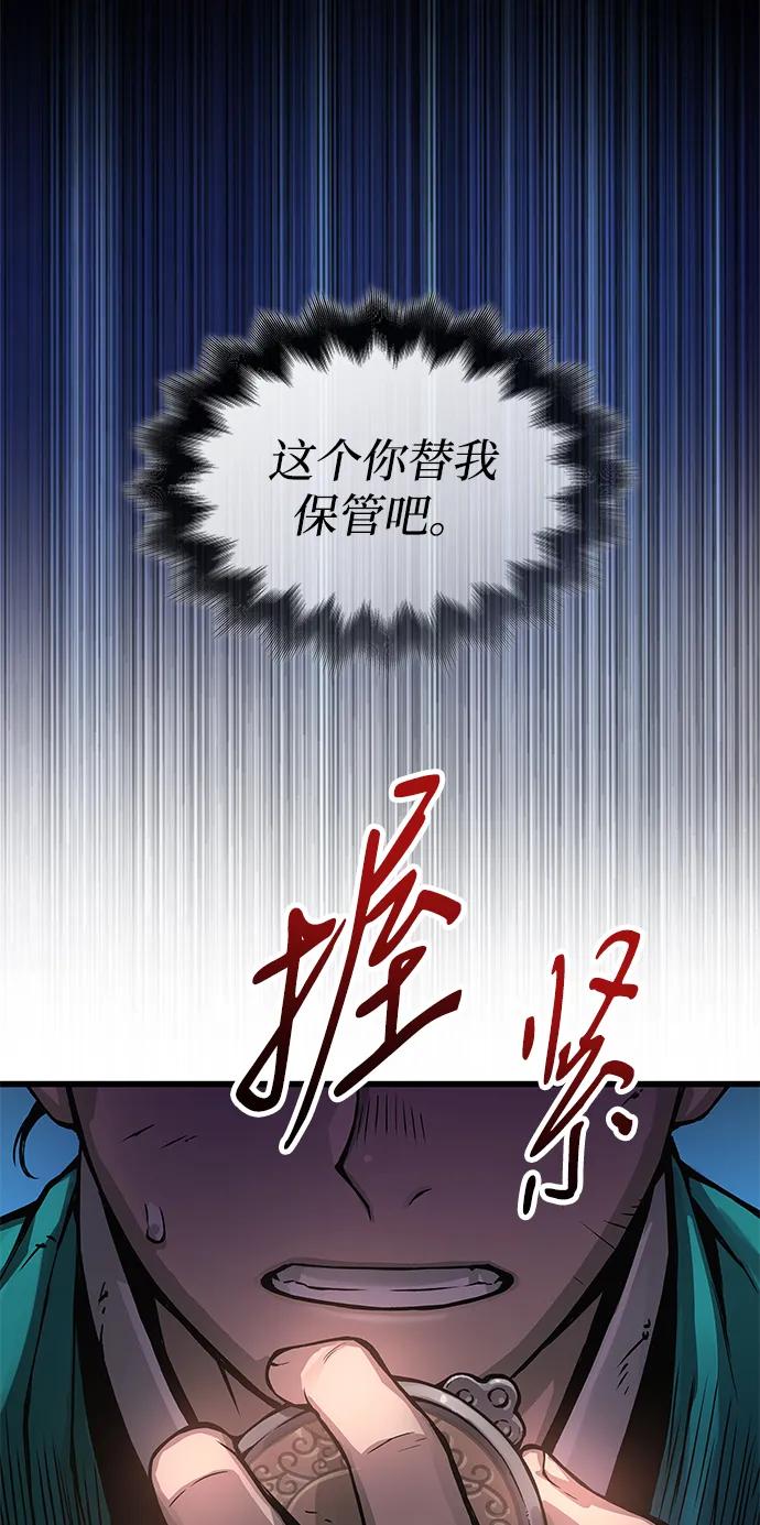 第64话目标-怪力乱神-僩㳞月夜,Madbird/Kim Tae Hyung（第11张）