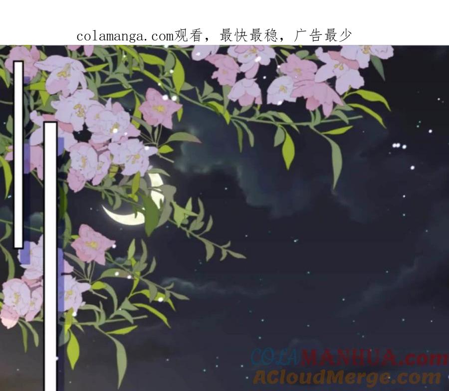 隐藏任务-纸片情人-凌晨点头社（第1张）
