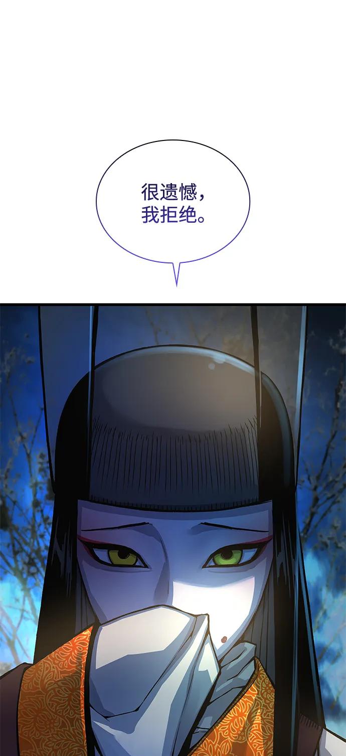 第76话再会-怪力乱神-僩㳞月夜,Madbird/Kim Tae Hyung（第8张）