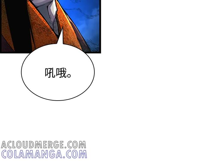 第76话再会-怪力乱神-僩㳞月夜,Madbird/Kim Tae Hyung（第5张）