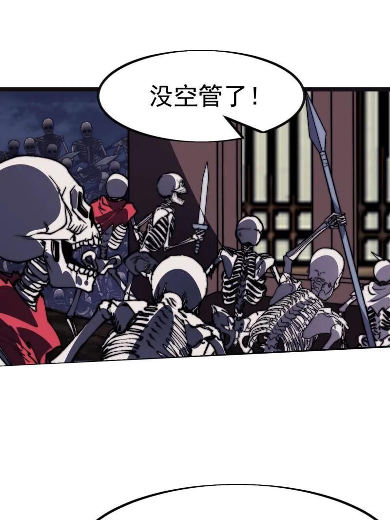 第1157话：包围-开局一座山-娱乐没错（第11张）