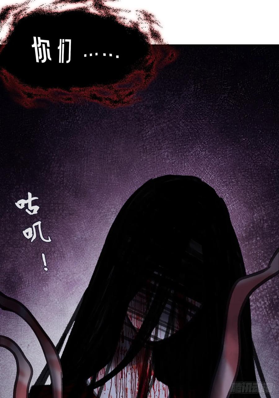 尘封校园：13、鬼婴-他未曾坠落-鹿溪 x 云霜堂文化（第27张）