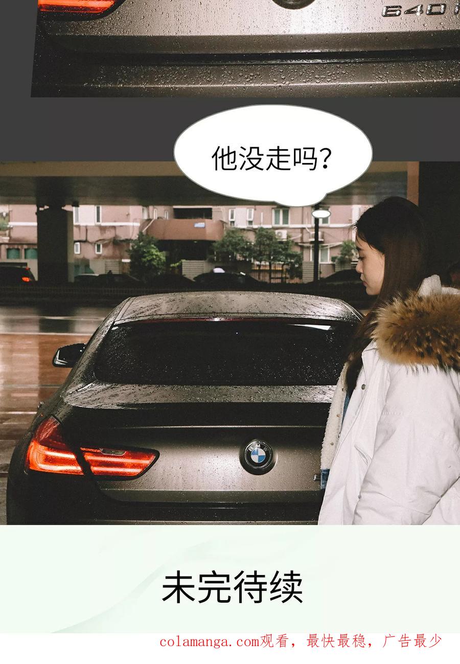 第21话-隐婚暖妻-剧能玩（第22张）